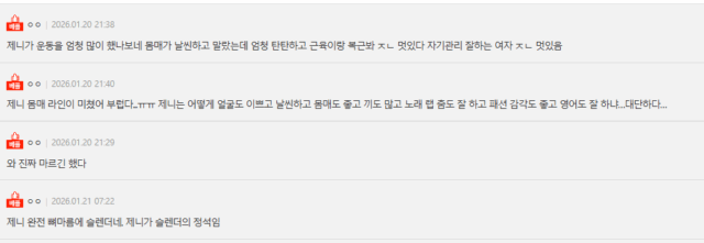 Screenshot 2026-01-21 130446