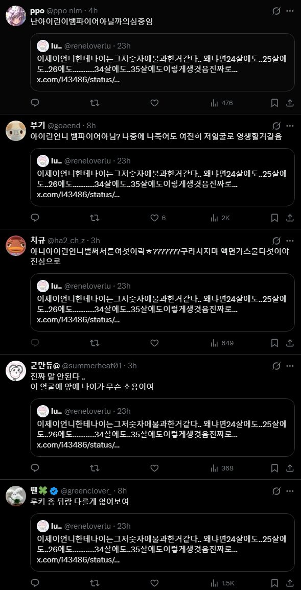 Screenshot 2026-01-21 131326