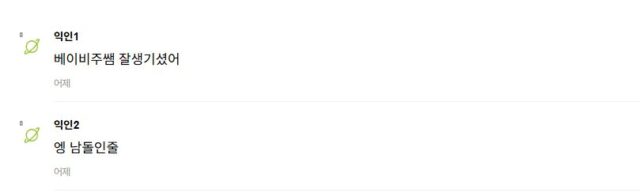 Screenshot 2026-01-21 134325