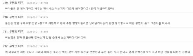 Screenshot 2026-01-21 140433