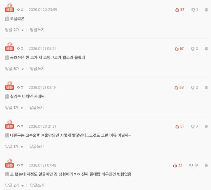 Screenshot 2026-01-21 at 4.59.13 PM