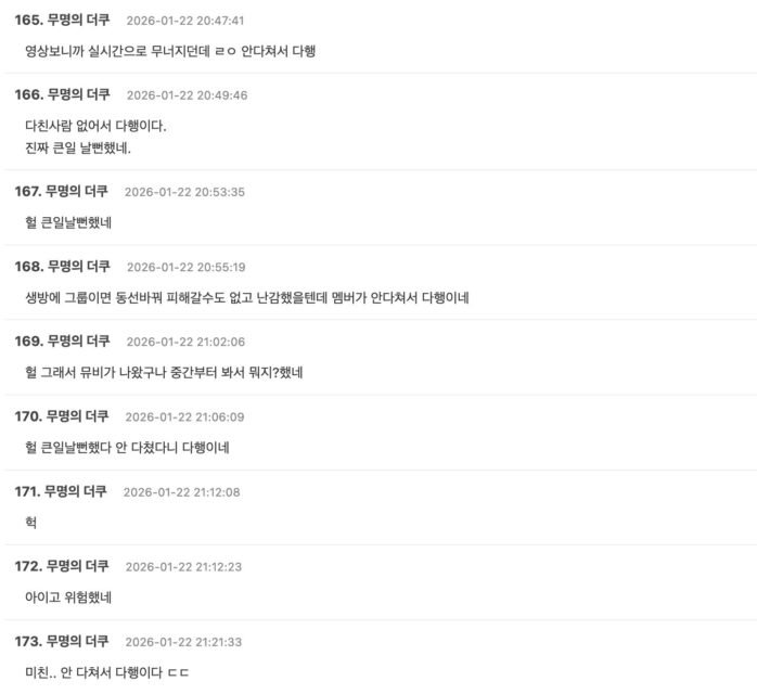 Screenshot 2026-01-22 at 4.02.14 PM