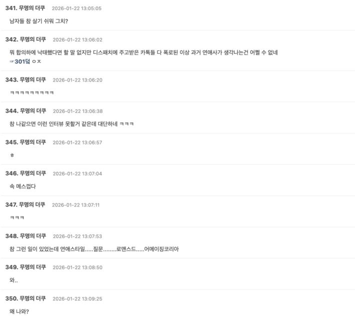 Screenshot 2026-01-22 at 4.48.06 PM