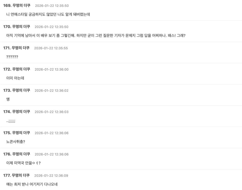 Screenshot 2026-01-22 at 4.50.10 PM