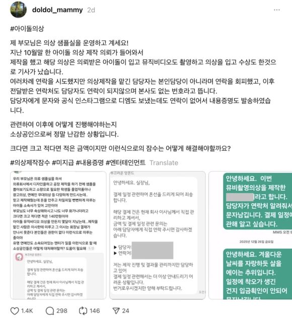 Screenshot 2026-01-22 at 6.48.37 PM