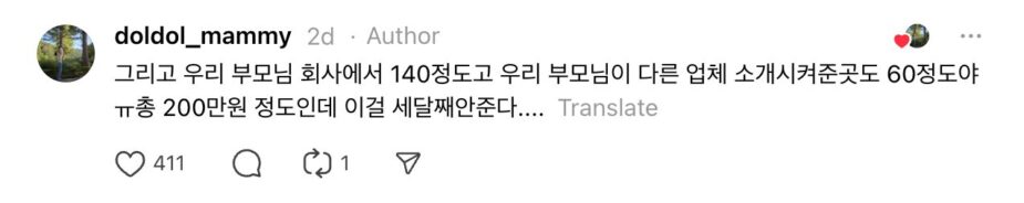 Screenshot 2026-01-22 at 6.49.56 PM