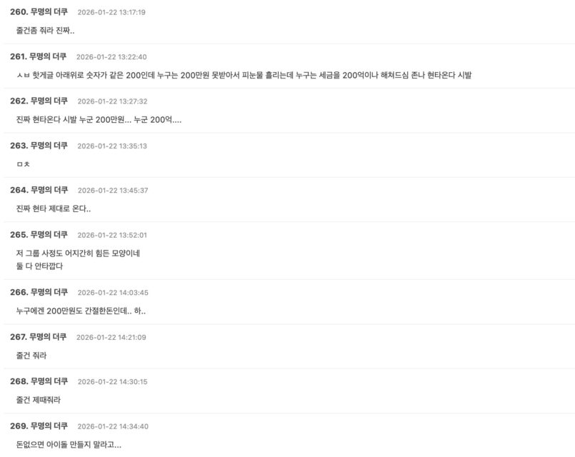 Screenshot 2026-01-22 at 6.55.39 PM