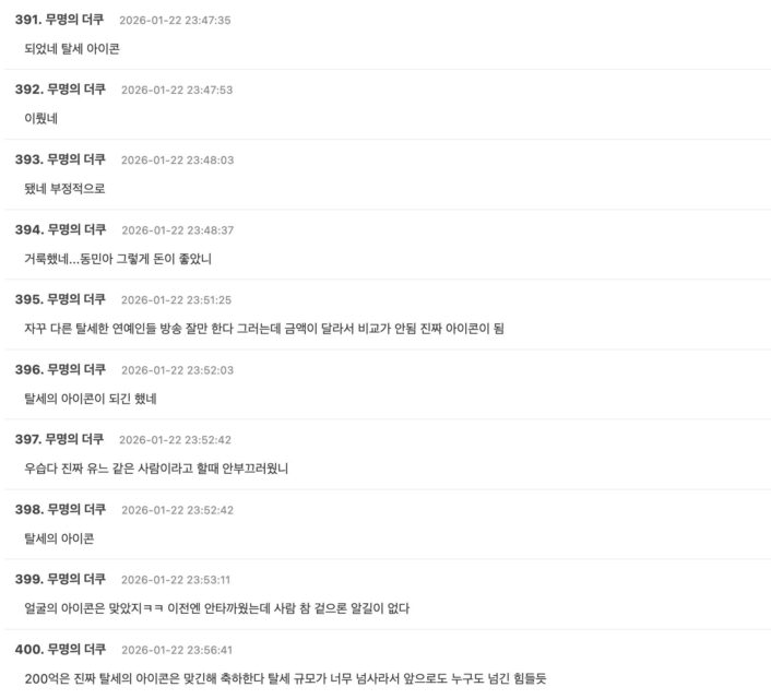 Screenshot 2026-01-22 at 8.13.23 PM