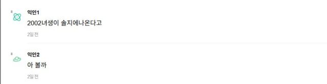 Screenshot 2026-01-23 133658