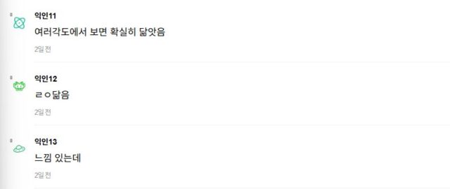 Screenshot 2026-01-23 133717