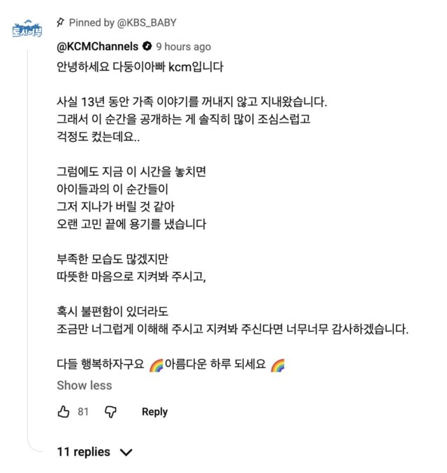 Screenshot 2026-01-23 at 3.52.08 PM