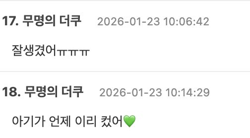 Screenshot 2026-01-23 at 9.10.26 AM