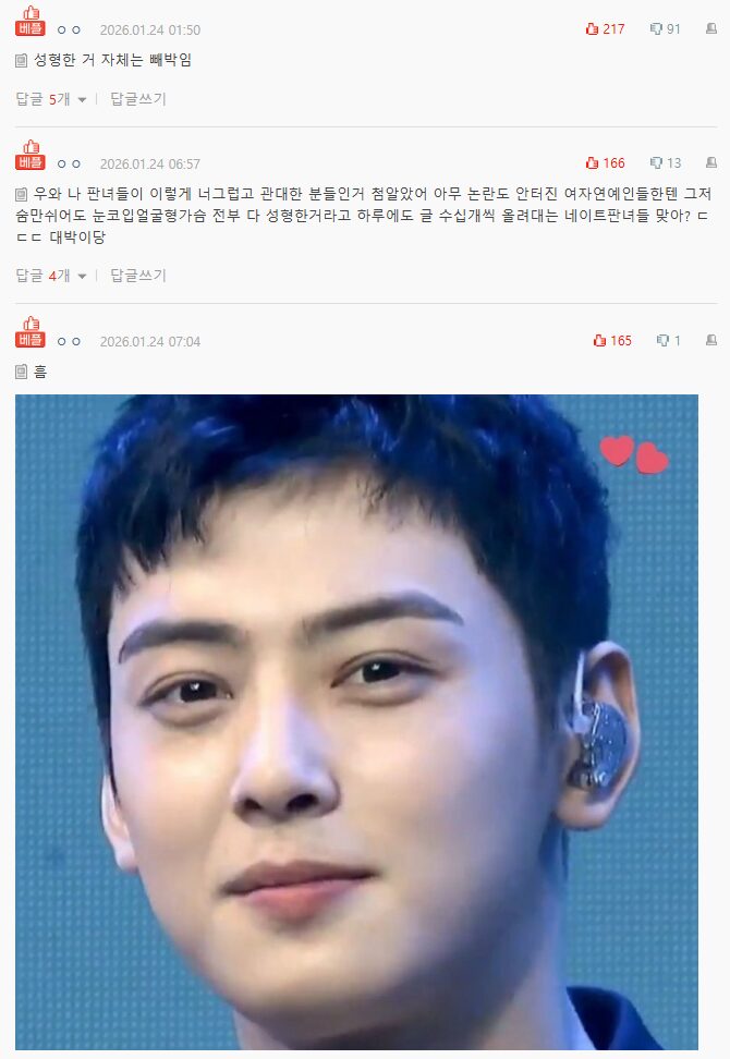 Screenshot 2026-01-24 114902