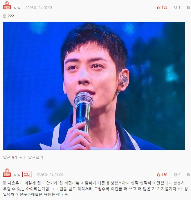 Screenshot 2026-01-24 114907