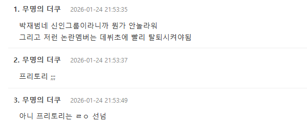 Screenshot 2026-01-24 144021