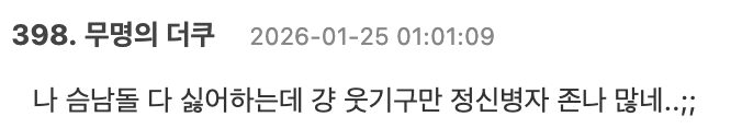 Screenshot 2026-01-24 at 5.17.12 PM