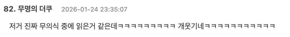 Screenshot 2026-01-24 at 5.21.22 PM