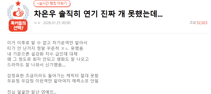 Screenshot 2026-01-25 112715