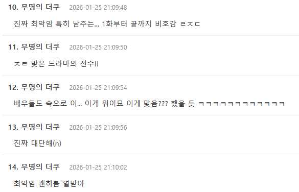 Screenshot 2026-01-25 135655