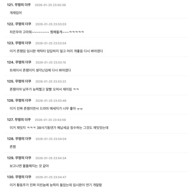 Screenshot 2026-01-25 at 6.01.39 PM