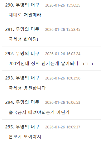 Screenshot 2026-01-26 094710