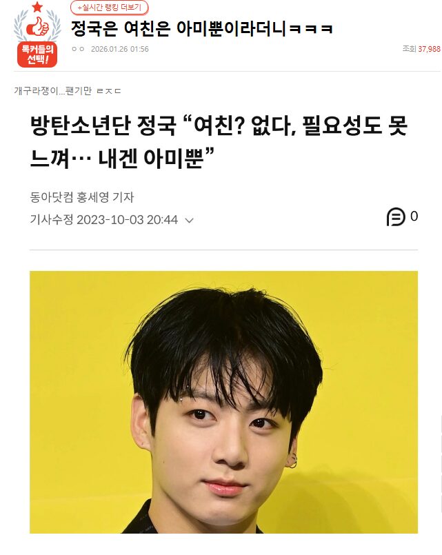 Screenshot 2026-01-26 100449