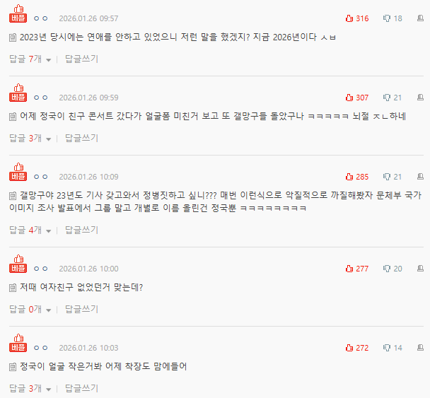 Screenshot 2026-01-26 100508