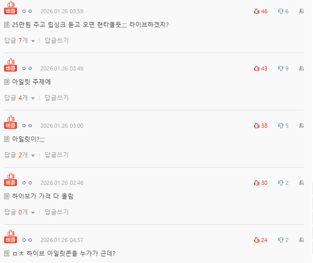 Screenshot 2026-01-26 103648