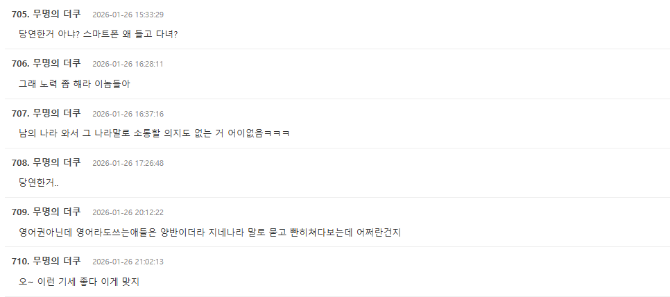 Screenshot 2026-01-26 104453