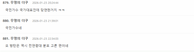 Screenshot 2026-01-26 110303