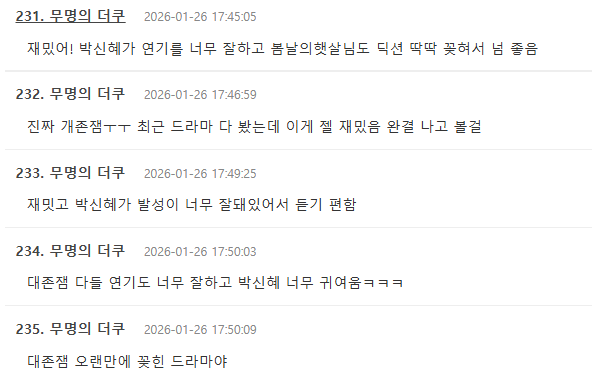 Screenshot 2026-01-26 120315