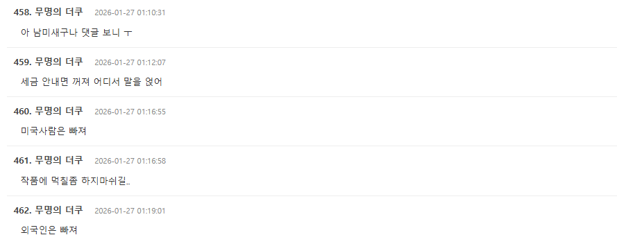 Screenshot 2026-01-26 125257