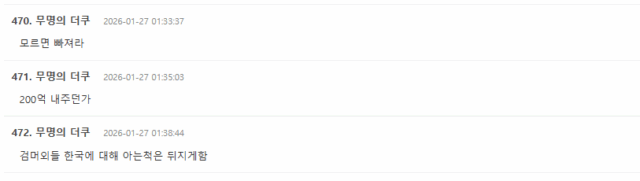 Screenshot 2026-01-26 125319