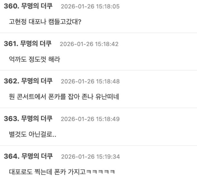 Screenshot 2026-01-26 at 4.48.24 PM