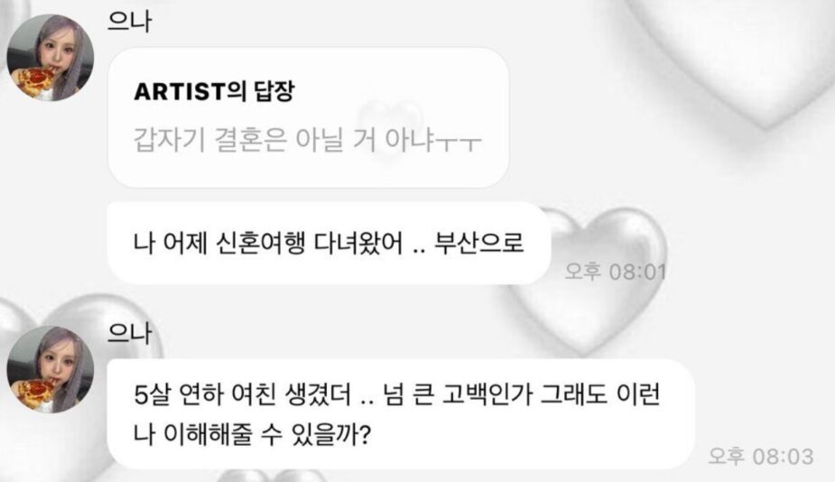 Screenshot 2026-01-27 102344