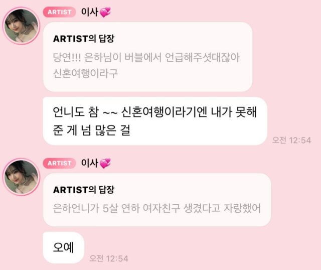 Screenshot 2026-01-27 102416