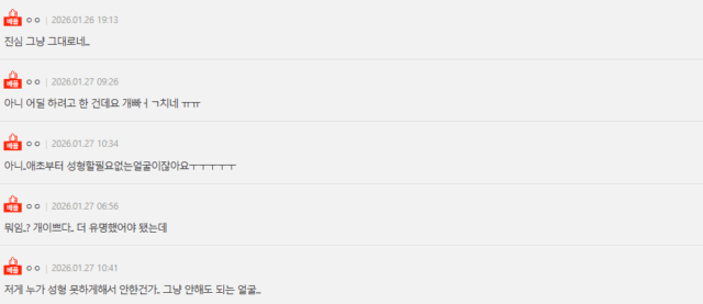 Screenshot 2026-01-27 121727