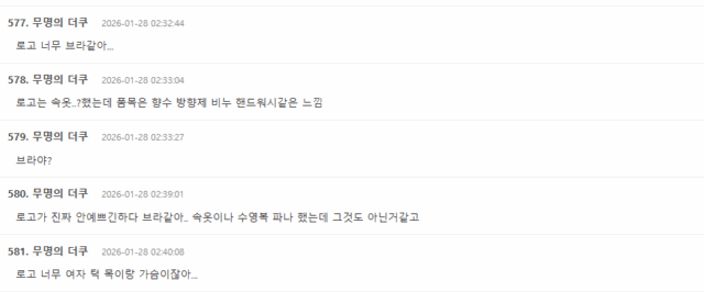 Screenshot 2026-01-27 135344