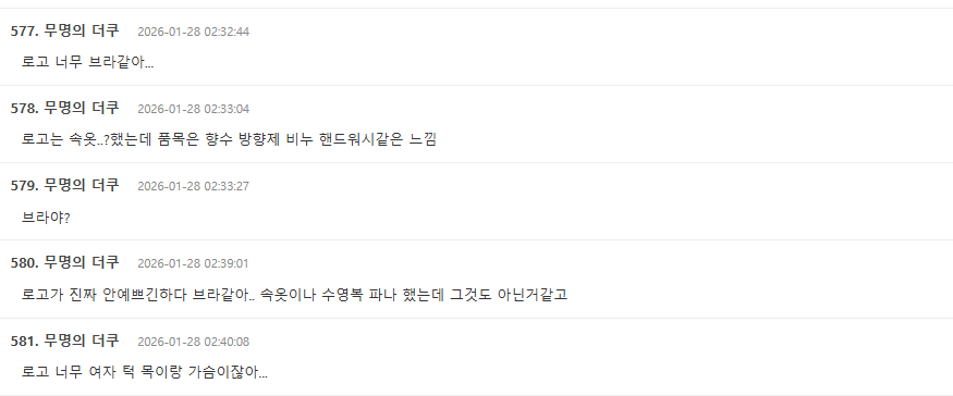 Screenshot 2026-01-27 135344