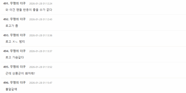 Screenshot 2026-01-27 140313