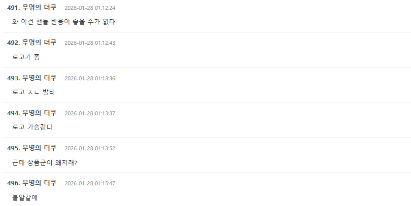 Screenshot 2026-01-27 140313