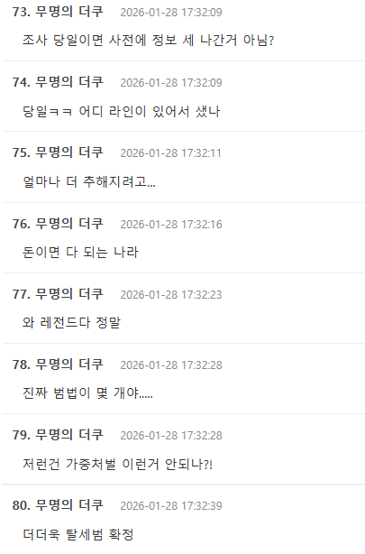 Screenshot 2026-01-28 095930