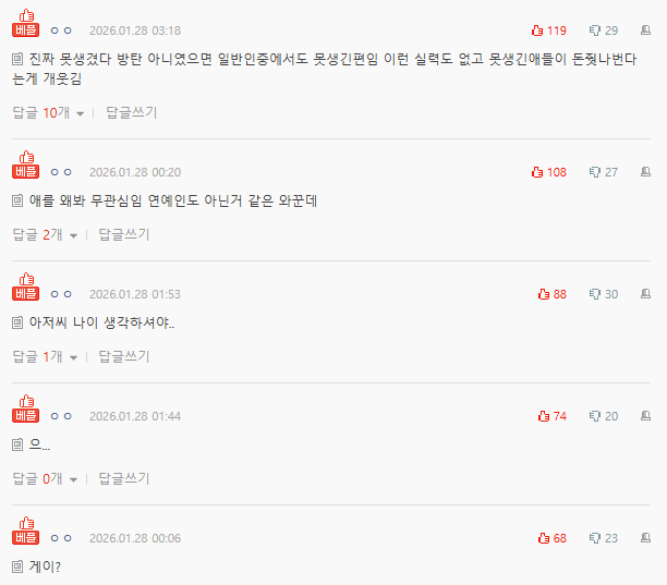 Screenshot 2026-01-28 103821