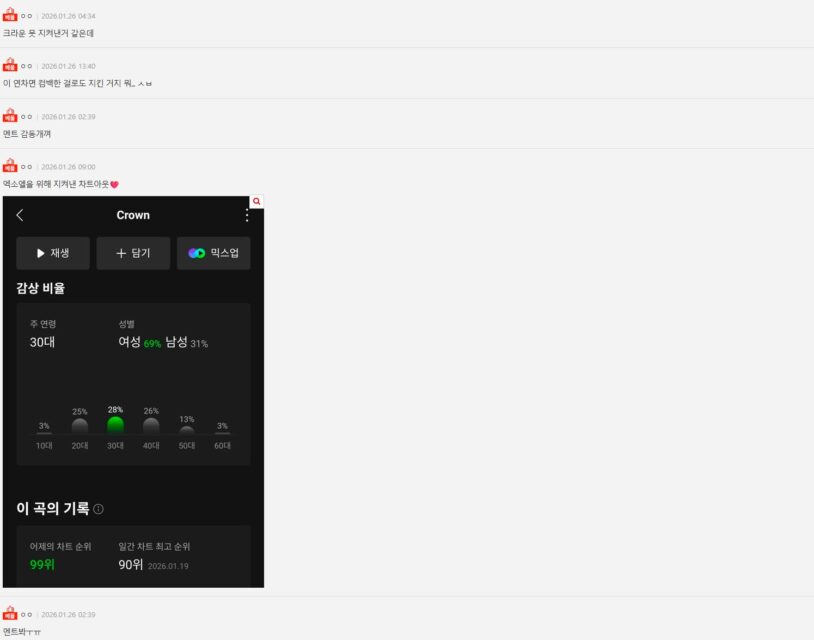 Screenshot 2026-01-28 104045