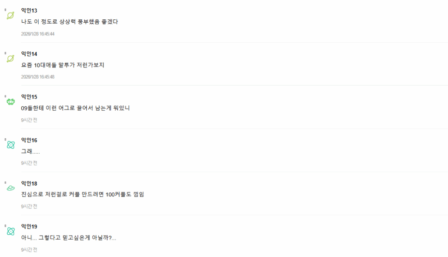 Screenshot 2026-01-28 123941