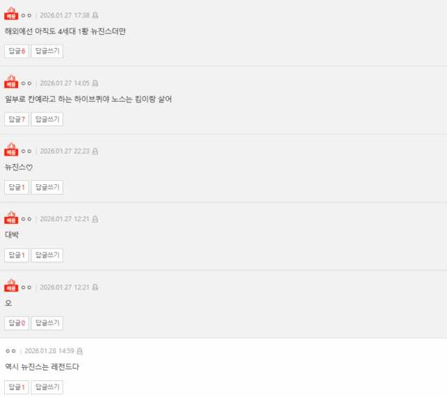 Screenshot 2026-01-28 173652