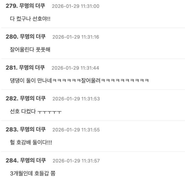 Screenshot 2026-01-29 at 1.10.32 PM