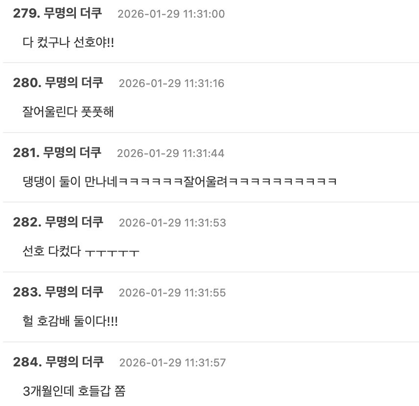 Screenshot 2026-01-29 at 1.10.32 PM