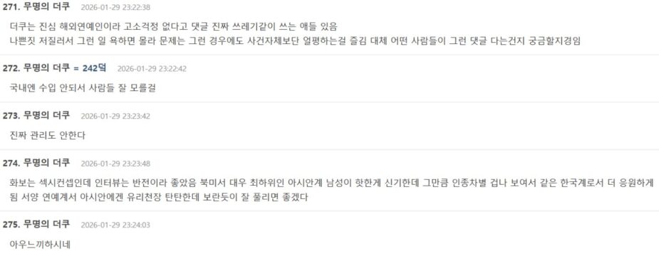 Screenshot 2026-01-30 103459