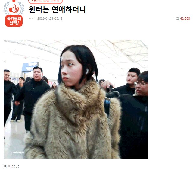 Screenshot 2026-01-31 113420